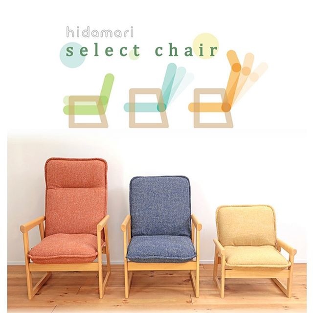 HIDAMARI向陽椅，來自日本和室椅第一品牌設計，活動式拆裝租屋族輕鬆帶走，用少少預算購入質感日式家具 @菲菲吳小姐