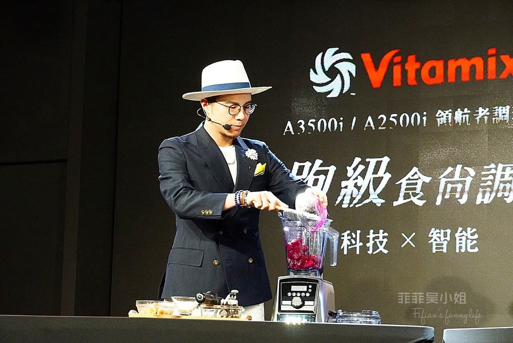 Vitamix調理機，Ascent領航者系列，史上第一台超跑級調理機全新發表 @菲菲吳小姐