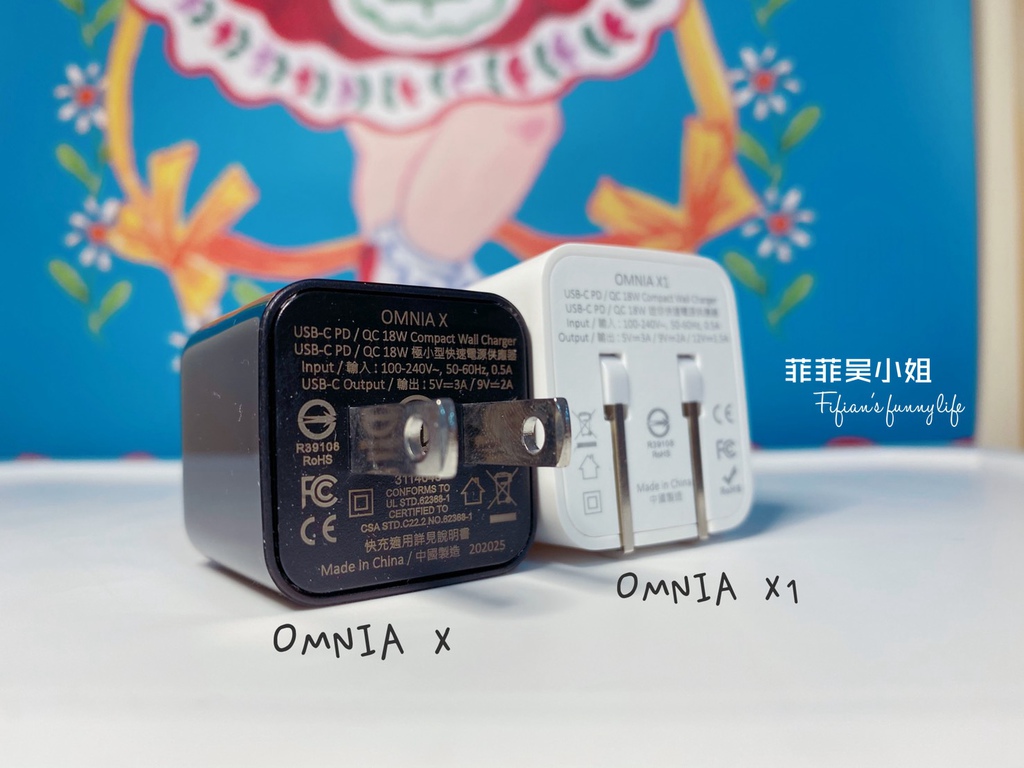 亞果元素OMNIA X / X1快速充電組，iPhone全系列適用，世界最小、通過蘋果MFI認證的快充組 @菲菲吳小姐