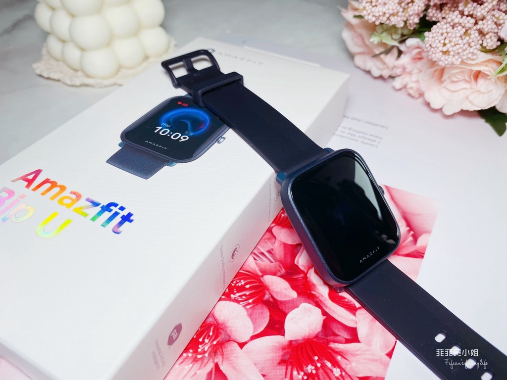 Amazfit BipU華米運動智能手錶開箱評測，60種運動模式、50種多彩錶盤、9天超長續航力，穿戴式裝置推薦 @菲菲吳小姐