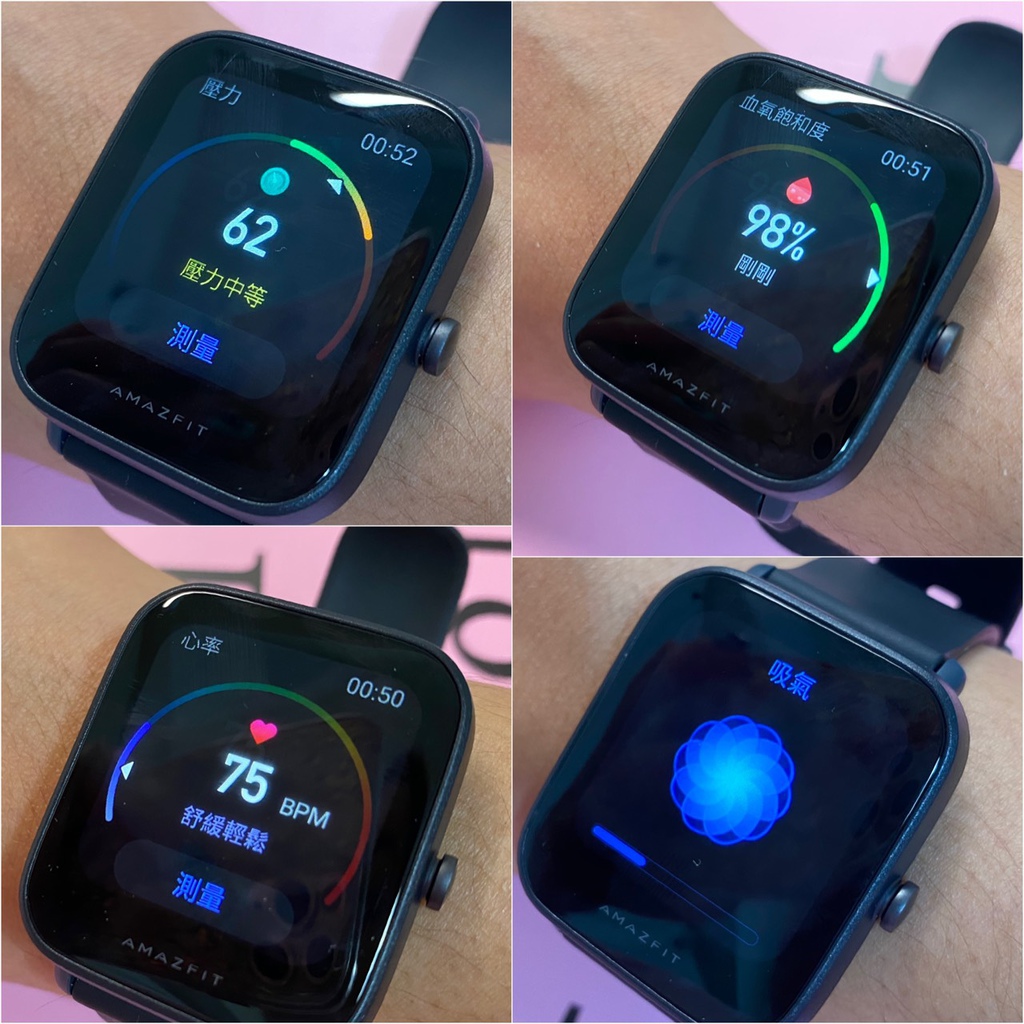Amazfit BipU華米運動智能手錶開箱評測，60種運動模式、50種多彩錶盤、9天超長續航力，穿戴式裝置推薦 @菲菲吳小姐